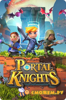 Portal Knights