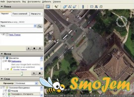 Google Earth Pro v 4.1.7087 + crack