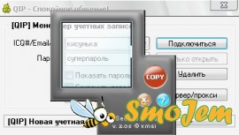 SeePassword 2.05 + ключ