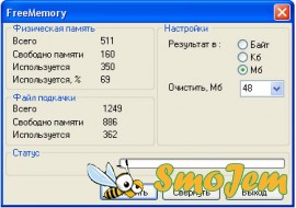 FreeMemory v1.98