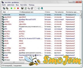 ServiWin v.1.31 + русификатор