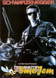 Терминатор 2 День подводника / Terminator 2 (1991 г.) США