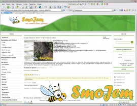 GreenBrowser v.4.2.0712