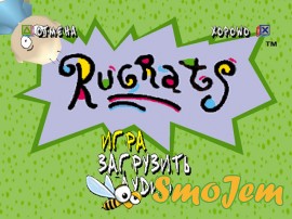 Rugrats Search for Reptar / Ох, уж, эти детки - В поисках Рептара