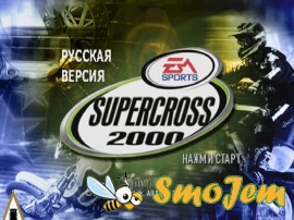 SuperCross 2000