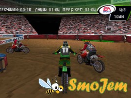 SuperCross 2000