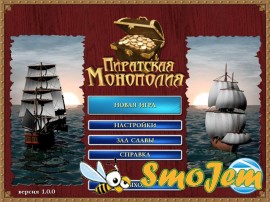 Игра Пиратская монополия + crack