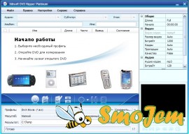 Xilisoft DVD Ripper Platinum 4.0.85.0809