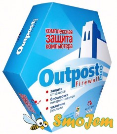 Outpost Firewall Pro 4.0.971.7030 (584) + Пожизненое обновление 32 bit