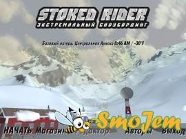 Stoked Rider. Экстремальный сноубординг  / Stoked Rider: Alaska Alien