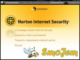 Norton Internet Security 2007 v10.2.0.30 - Официальная русская версия