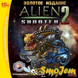 Alien Shooter 2 Золотое Издание