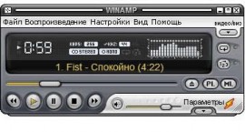 Winamp 5.36 Build 1504 + русификатор + KeyGen