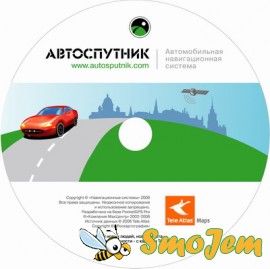 Автоспутник 3.0 Автомобильная навигационная GPS-система