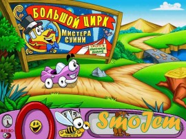 Автомобильчик Бип-Бип спасает зоопарк / Putt-Putt Saves the Zoo