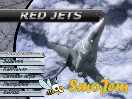 Крылья России / Red Jets