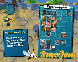 Worms 4 Mayhem RUS