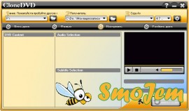 Clone DVD 4.0