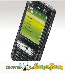 Сборник игр для Nokia N73