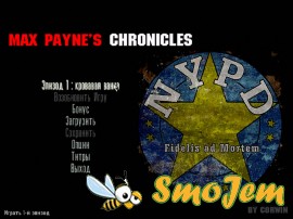 Max payne 2. The Chronicles