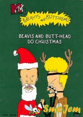 Бивис и Батхед делают Рождество / Beavis and Butt-Head Do Christmas