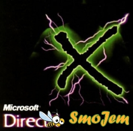 Microsoft DirectX (ноябрь 2007)