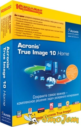 Acronis True Image Home 10.0.4942