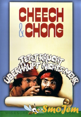 Укуренные 2: Укуренные в хлам / Cheech & Chong: Still Smoking