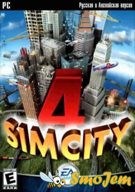 СимСити 4 / SimCity 4