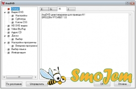 AnyDVD 6.1.8.4