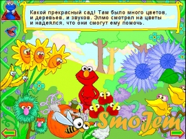 Улица Сезам: Элмо в Зазеркалье / Sesame Street: Elmo Through the Looking-Glass