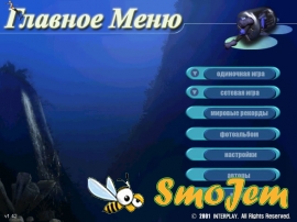 Рыбалка в открытом море 2 / Deep Sea Fishing 2