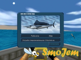 Рыбалка в открытом море 2 / Deep Sea Fishing 2