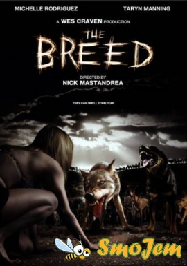 Свора / The Breed