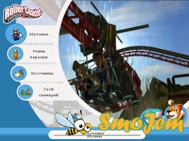 RollerCoaster Tycoon 3: Магнат индустрии развлечений RollerCoaster Tycoon 3: Магнат индустрии развлечений