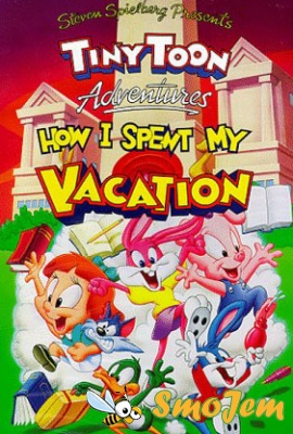 Луни Тюнз: Как я провёл каникулы / Tiny Toon Adventures: How I Spent My Vacation