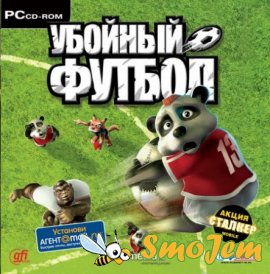 Убойный Футбол / Crazy Kickers