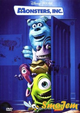 Корпорация Монстров / Monsters, Inc.