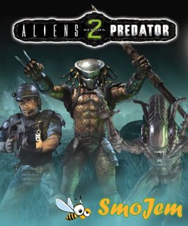 Aliens vs. Predator 2 / Чужой против Хищника 2