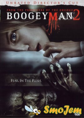 Бугимен 2 / Boogeyman 2