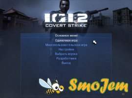 IGI 2: Скрытый удар / IGI 2: Covert Strike