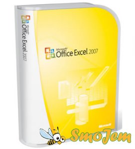 Microsoft Office Excel 2007 Russian