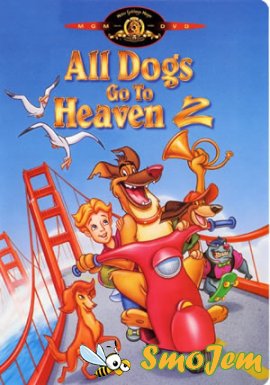 Все псы попадают в рай 2 / All Dogs Go To Heaven 2