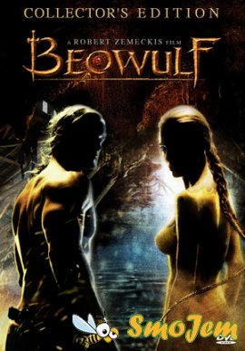 Beowulf / Беовульф