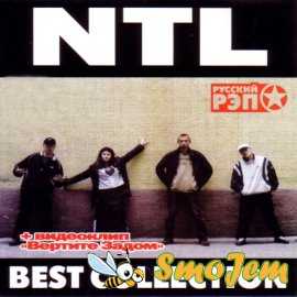  NTL - Best Collection