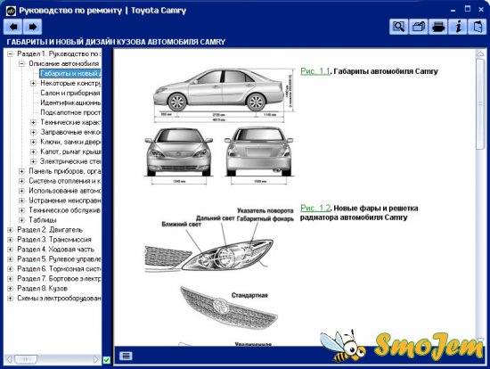 Руководство по ремонту и техническому обслуживанию Toyota Camry (2001-2005г.)