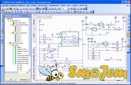 Компас Электрик V9 Pro