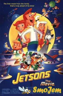 Семья Джетсонов / Jetsons: The Movie