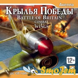Крылья победы / Combat Wings: Battle Of Britain