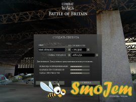 Крылья победы / Combat Wings: Battle Of Britain